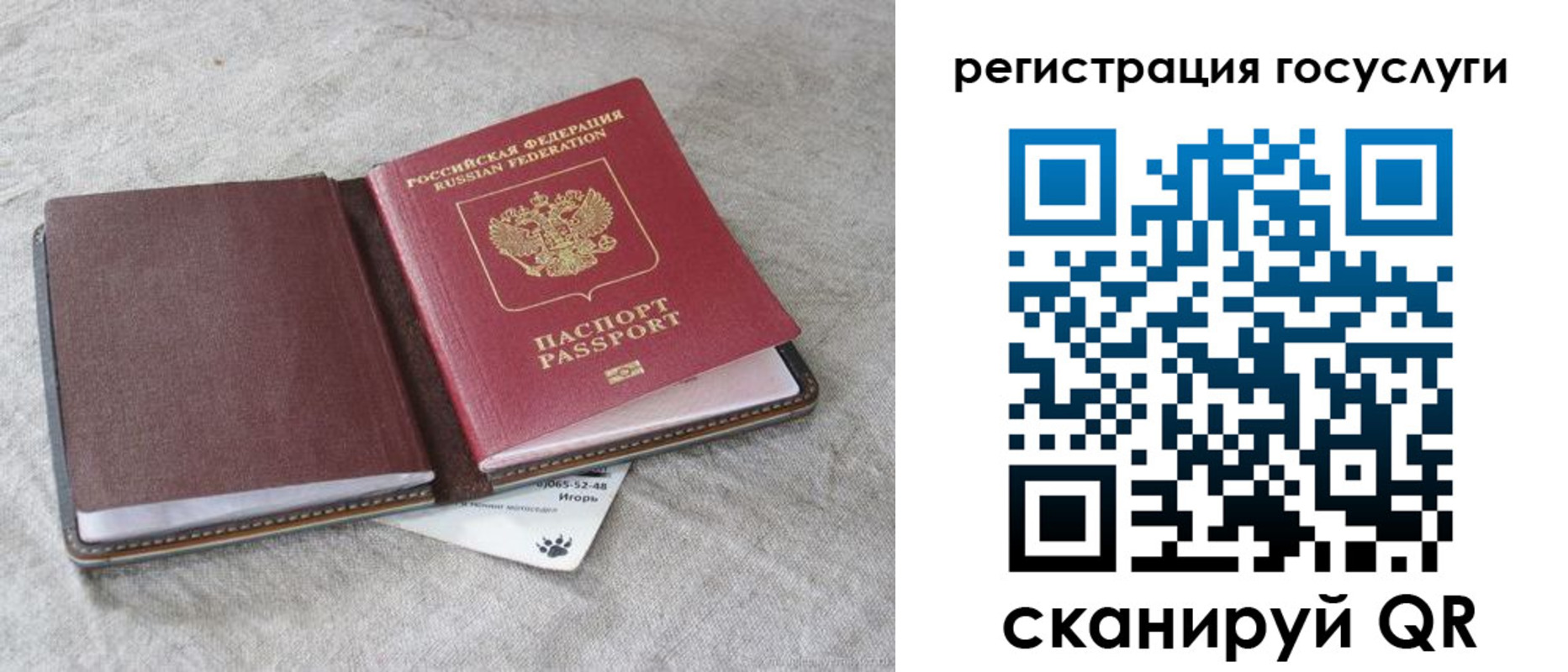 пропишу в квартире в Торжоке