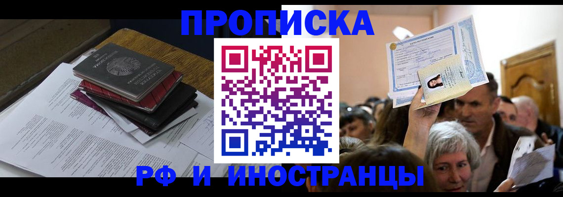 регистрация в Торжоке