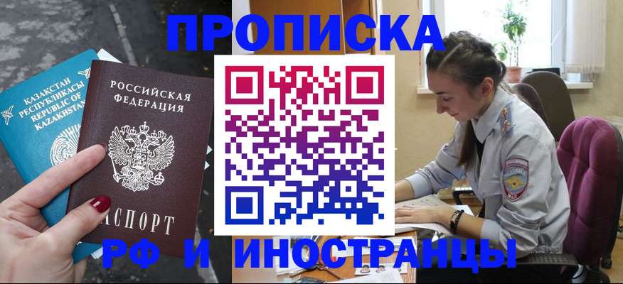 регистрация для дет. сада в Торжоке