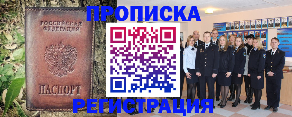 форма 3 в Торжоке